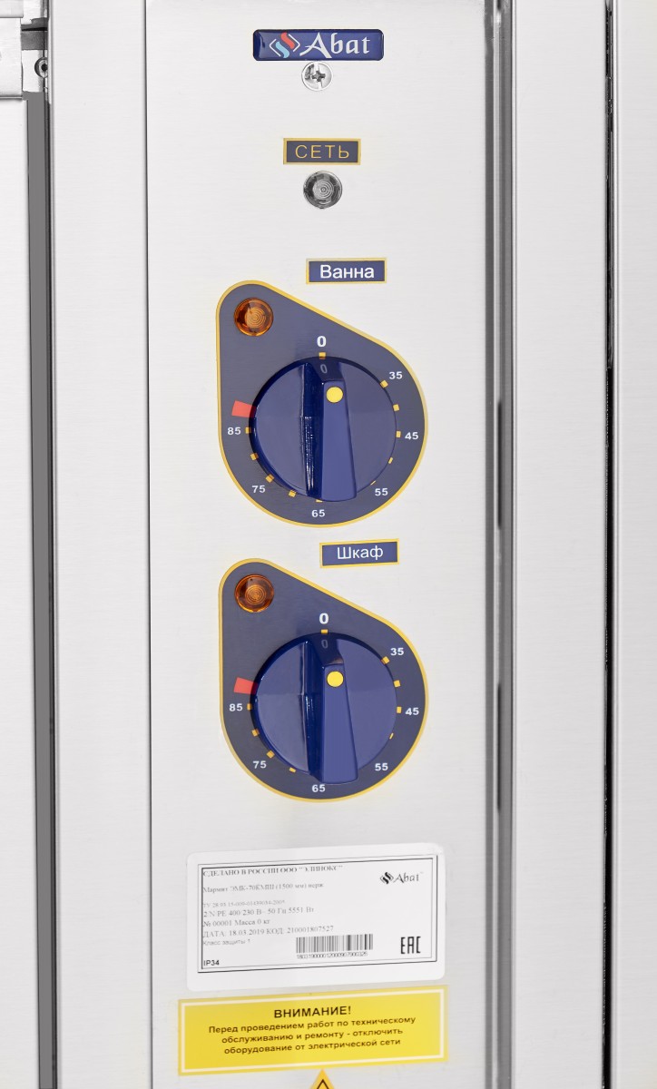 Мармит Abat ЭМК-70КМШ для предприятий общественного питания