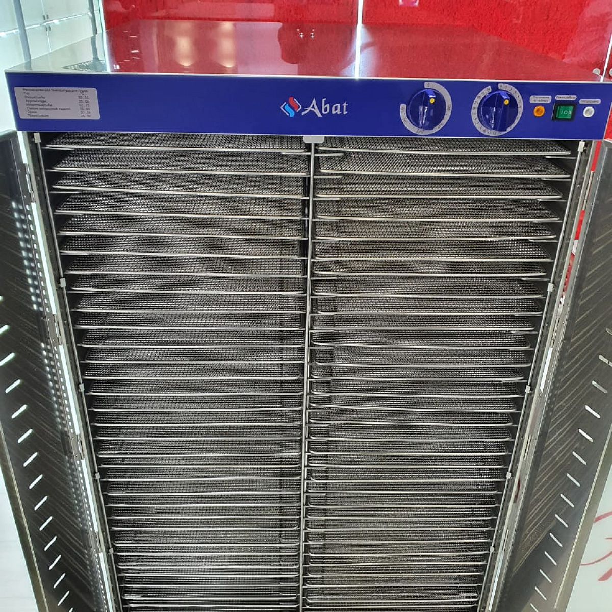 Шкаф сушильный Abat ШС-32-2В-03 (дегидратор) для предприятий общественного питания