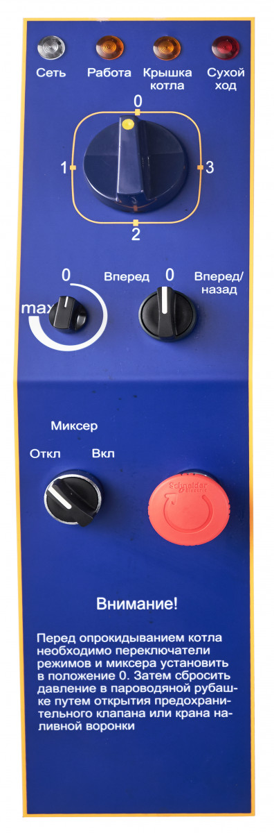 Котел пищеварочный Abat КПЭМ-100-ОМР для предприятий общественного питания