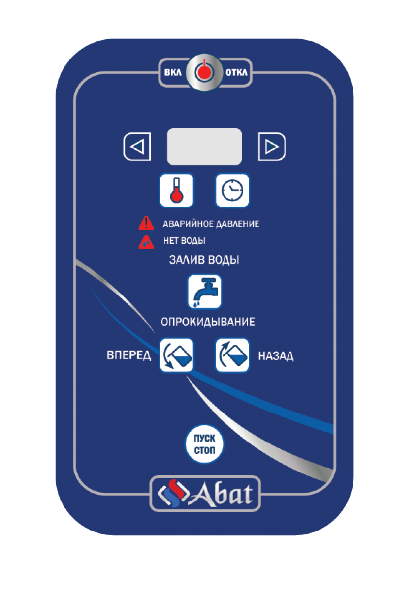 Котел пищеварочный Abat КПЭМ-250-О для предприятий общественного питания
