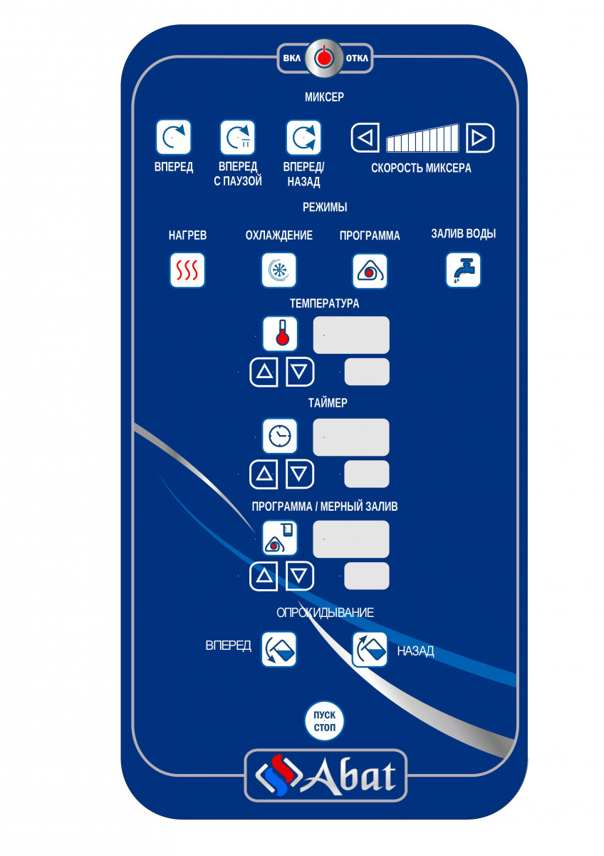 Котел пищеварочный Abat КПЭМ-250-ОМ2 для предприятий общественного питания
