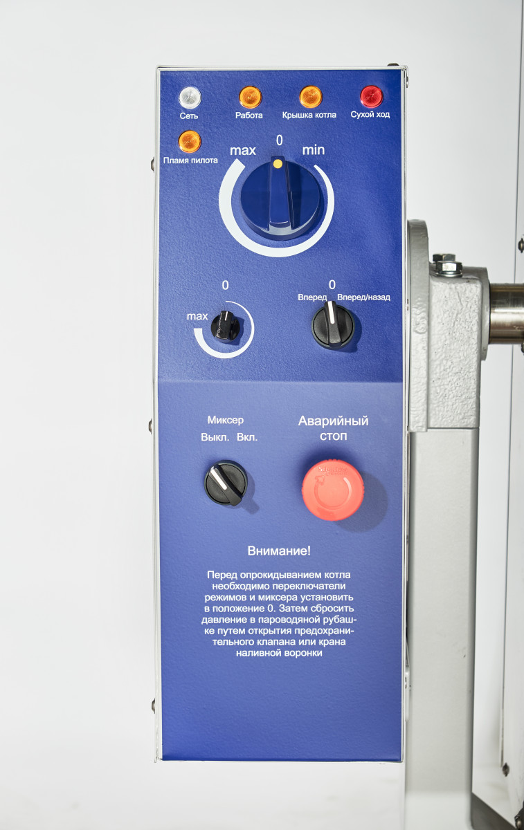 Котел пищеварочный Abat КПГМ-60-ОМР (газовый) для предприятий общественного питания