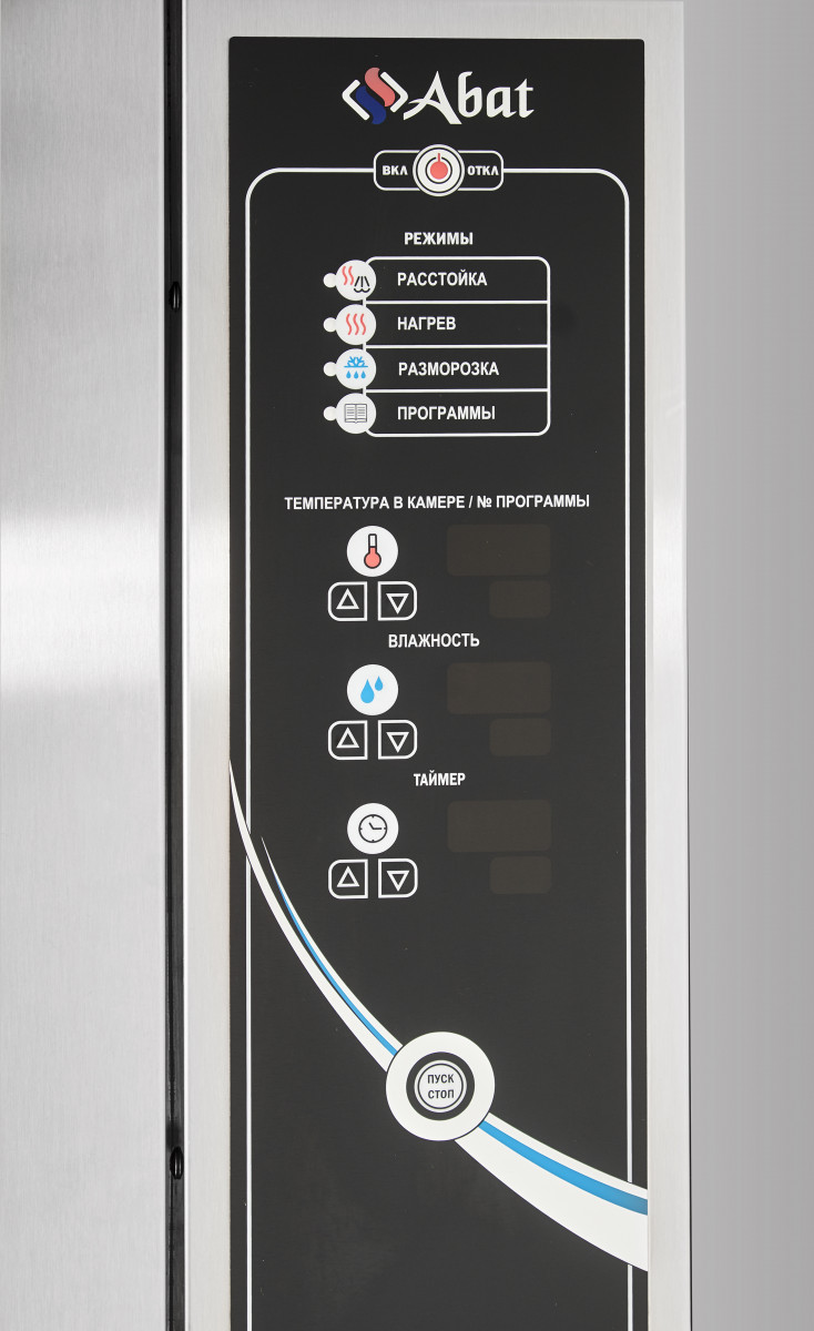 Шкаф расстоечный Abat ШРТ-16П для предприятий общественного питания